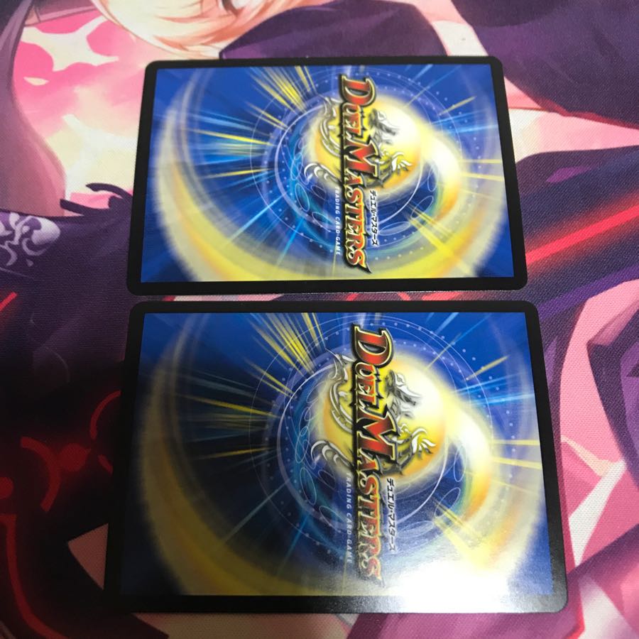 罪修羅ジャ悪ペンドラ 2枚