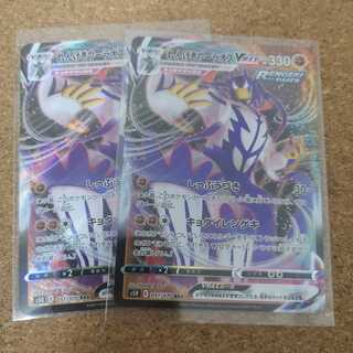 れんげきウーラオスVMAX