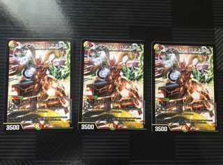 トップ・オブ・ロマネスク 3枚