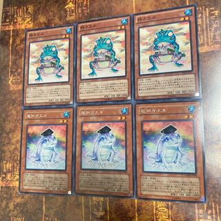 遊戯王★粋カエル、魔知ガエル★各三枚★