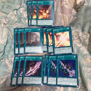 遊戯王★折れ竹光、妖刀竹光、燃え竹光、黄金色の竹光、魂を吸う竹光★各三枚★