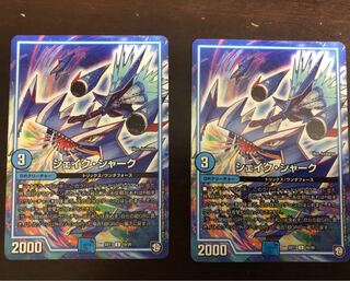 シェイク・シャーク