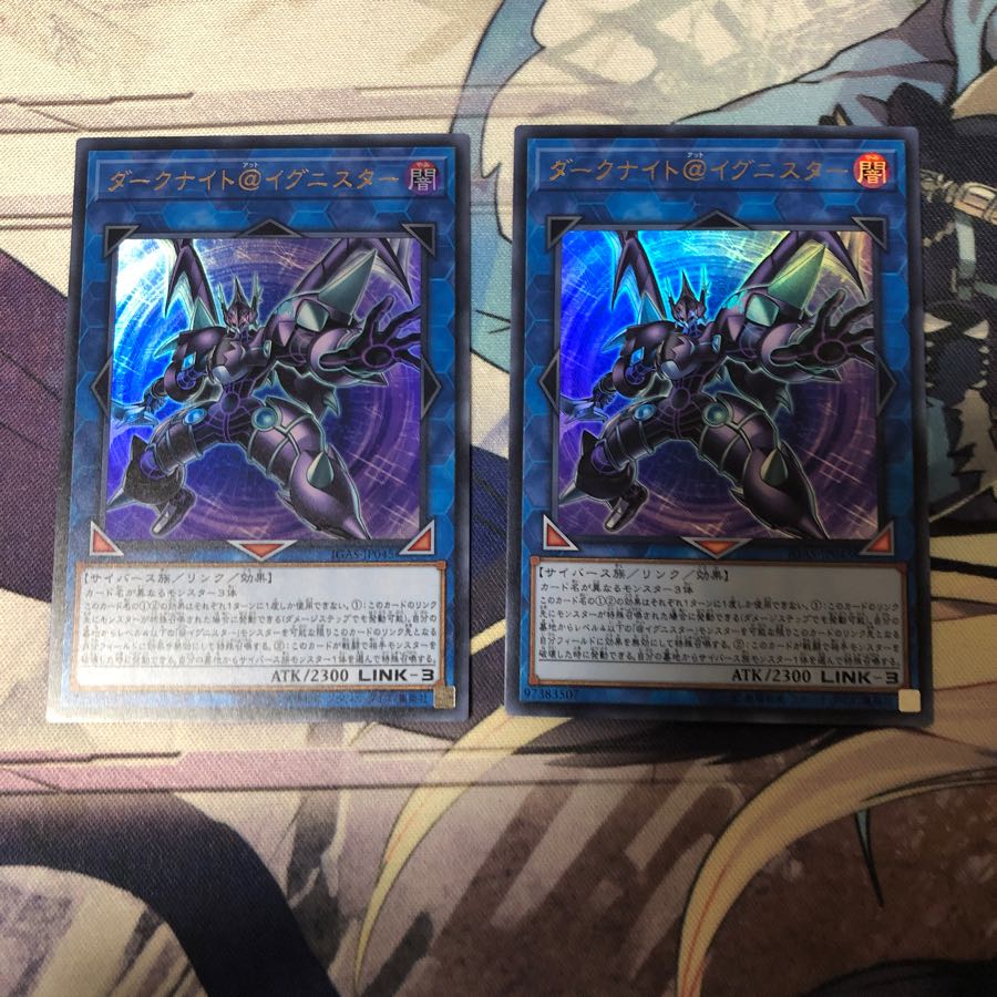 遊戯 イグニッションアサルト ダークナイト@イグニスター 2枚