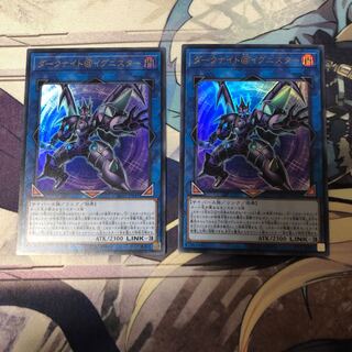 遊戯 イグニッションアサルト ダークナイト@イグニスター 2枚