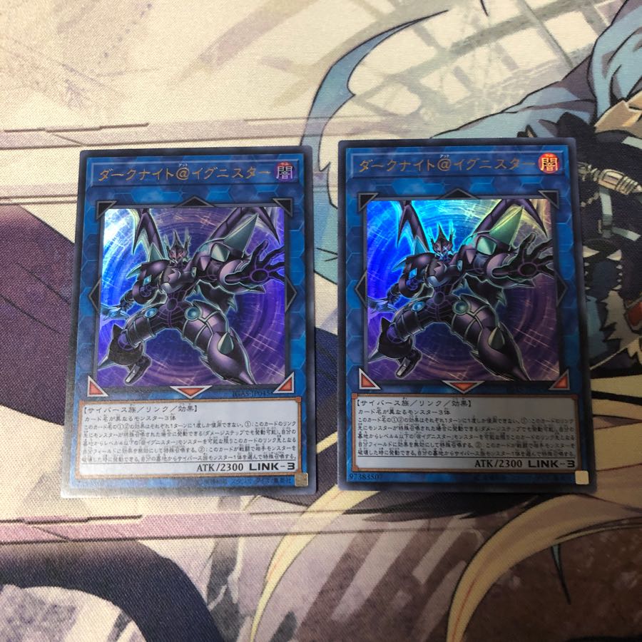 遊戯王 イグニッションアサルト ダークナイト@イグニスター 2枚
