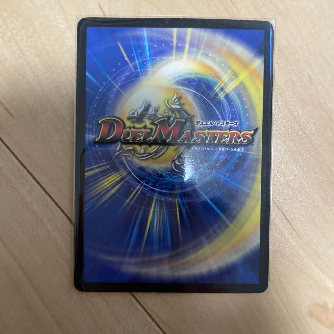 聖鎧亜キング・アルカディアス