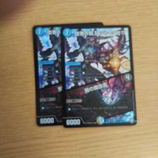 堕悪の覇王 シャークウガ/闇の魔改造