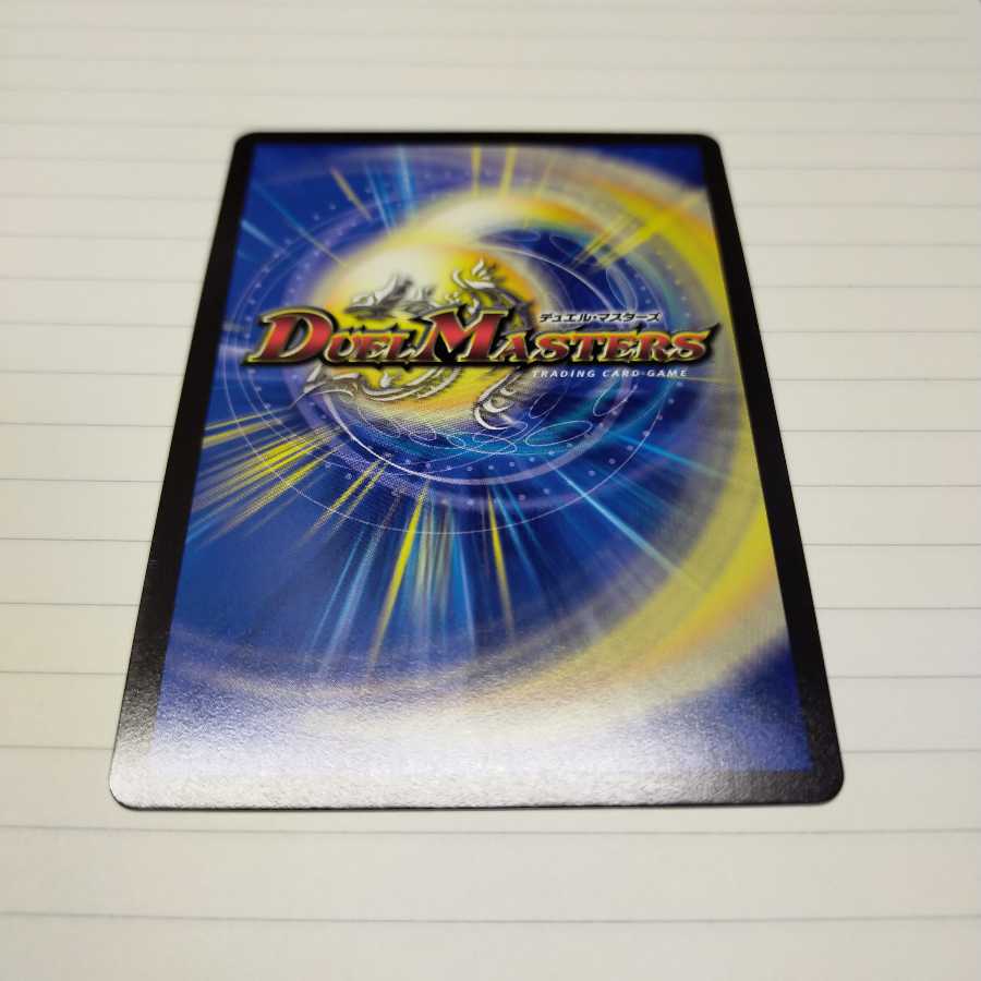 兵繰凄の鎖 サイノ・ブサイ SE