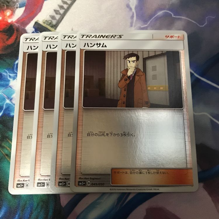 ハンサム ミラー