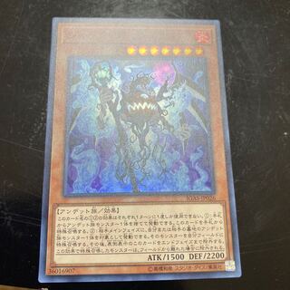 ジャック・ア・ボーラン