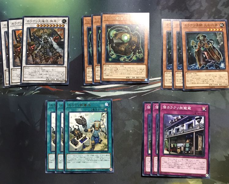 カラクリパーツセット