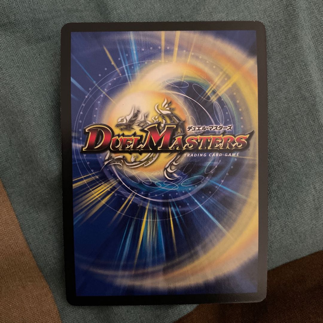 現状最安値 偽りの王 モーツァルト SR BBP版 音符 1枚