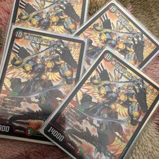 無双龍幻バルガ・ド・ライバー　4枚セット