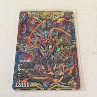 メテヲシャワァ・ヲヲロラシアタァ KGM 1枚