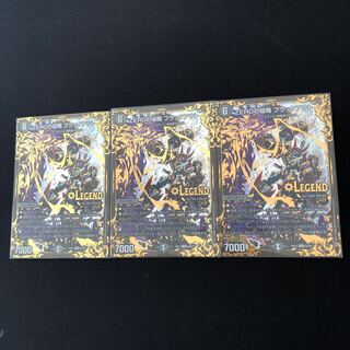 ZEROの侵略 ブラックアウト