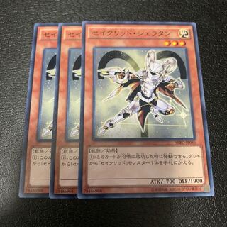 Constellar Sheratan Normal