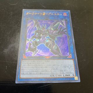 ダークナイト@イグニスター