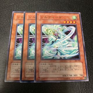 シルフィード ノーマル