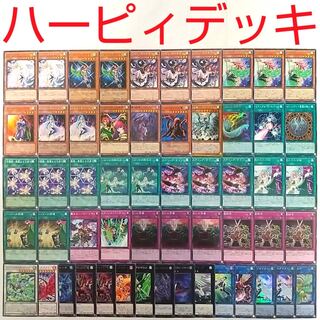 【遊戯王 デッキ】ハーピィハーピスト ハーピィの羽根帚 王神鳥シムルグ 御前試合