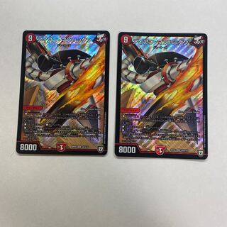 アイアン・マンハッタン　2枚