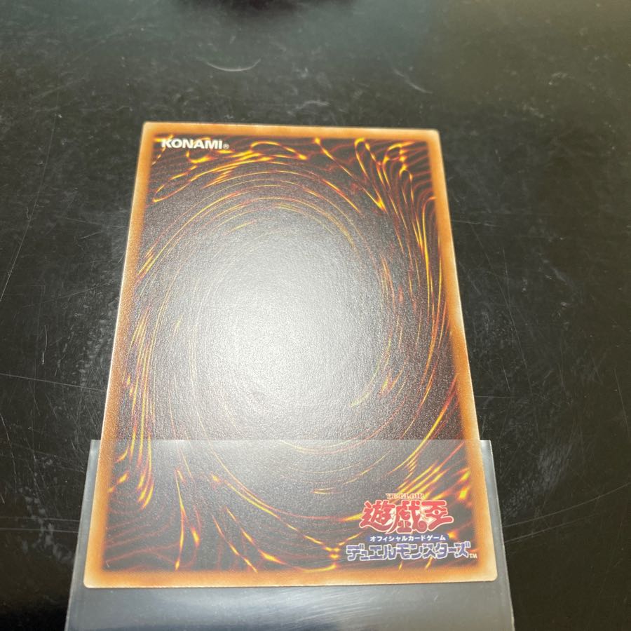 カラクリ大権現 無零武 20th