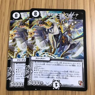 霊騎右神ニルヴァーナ①