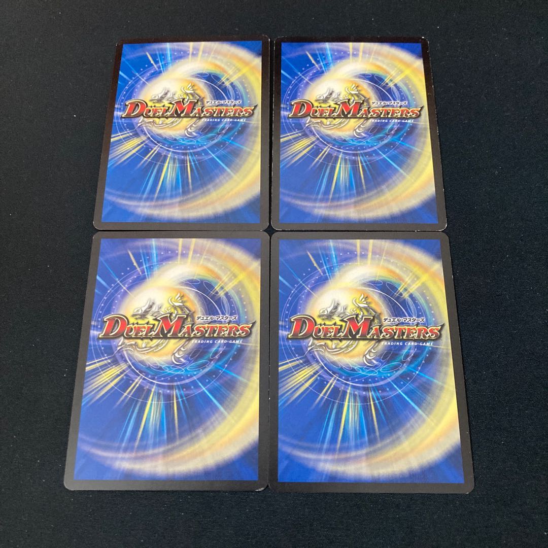 焦土と開拓の天変