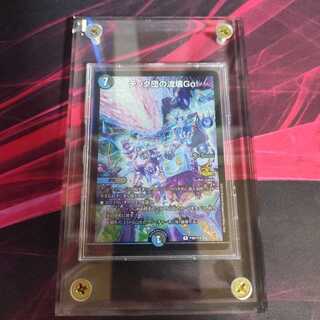 テック団の波壊Go! プロモ