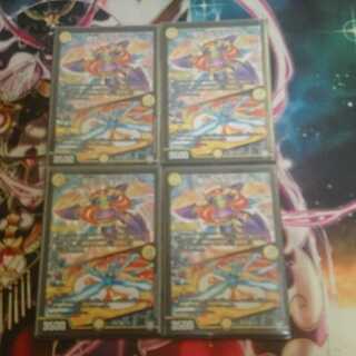 奇石 ベイブレンラ｜スーパー・エターナル・スパーク