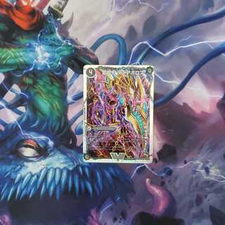 獄龍刃 ディアボロス｜破滅の悪魔龍 ディアジゴク(スーパーデッキ仕様)　ジャンク