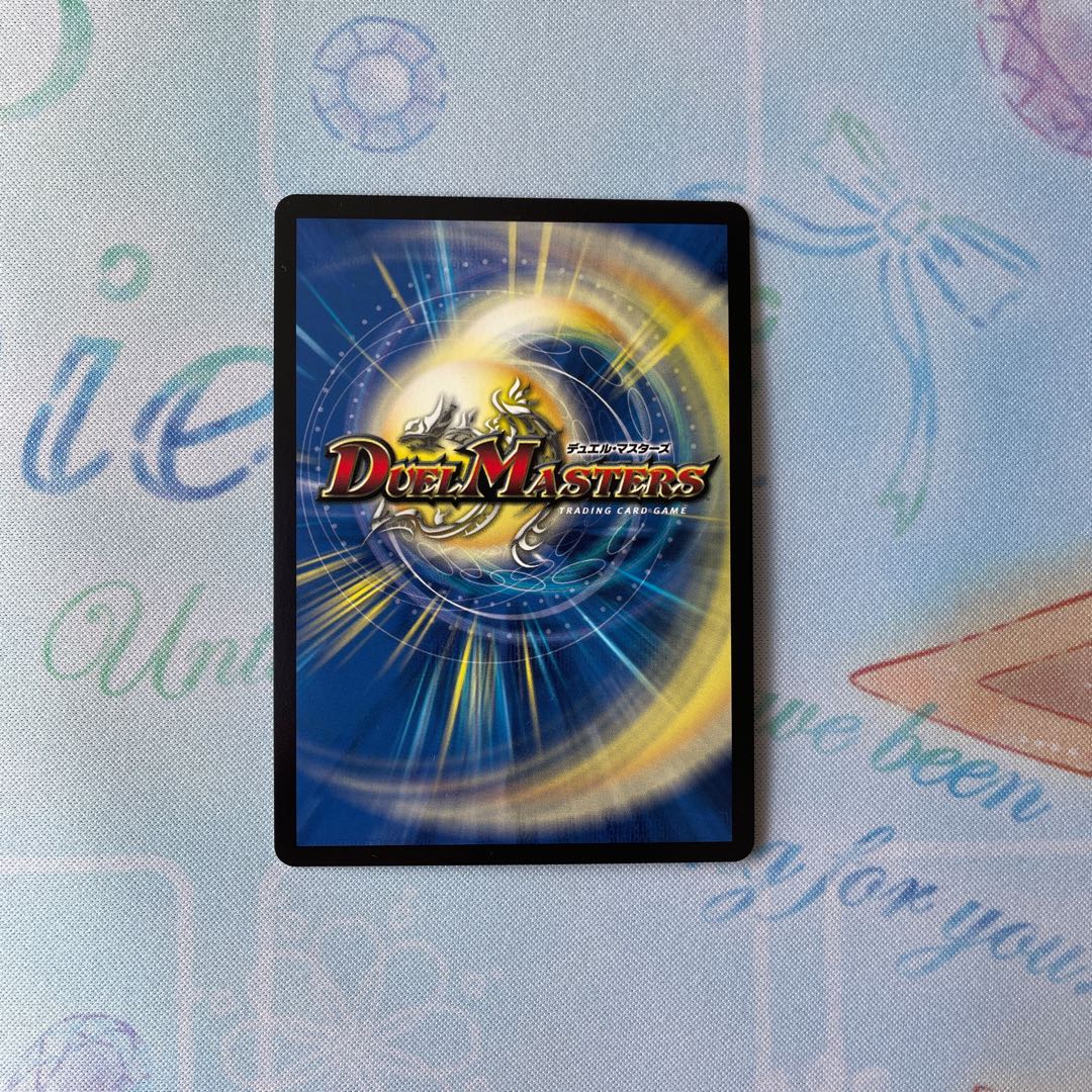 悪魔神バロム・クエイク