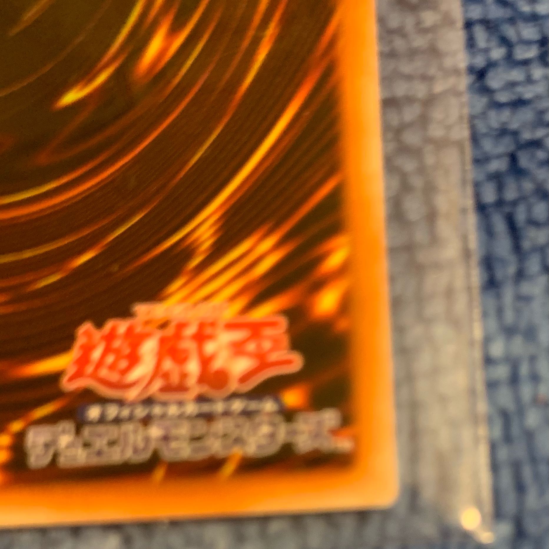 ライトニング・ストーム 20thシークレットレア