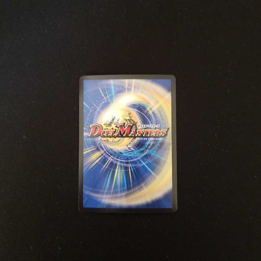 煌メク聖戦 絶十