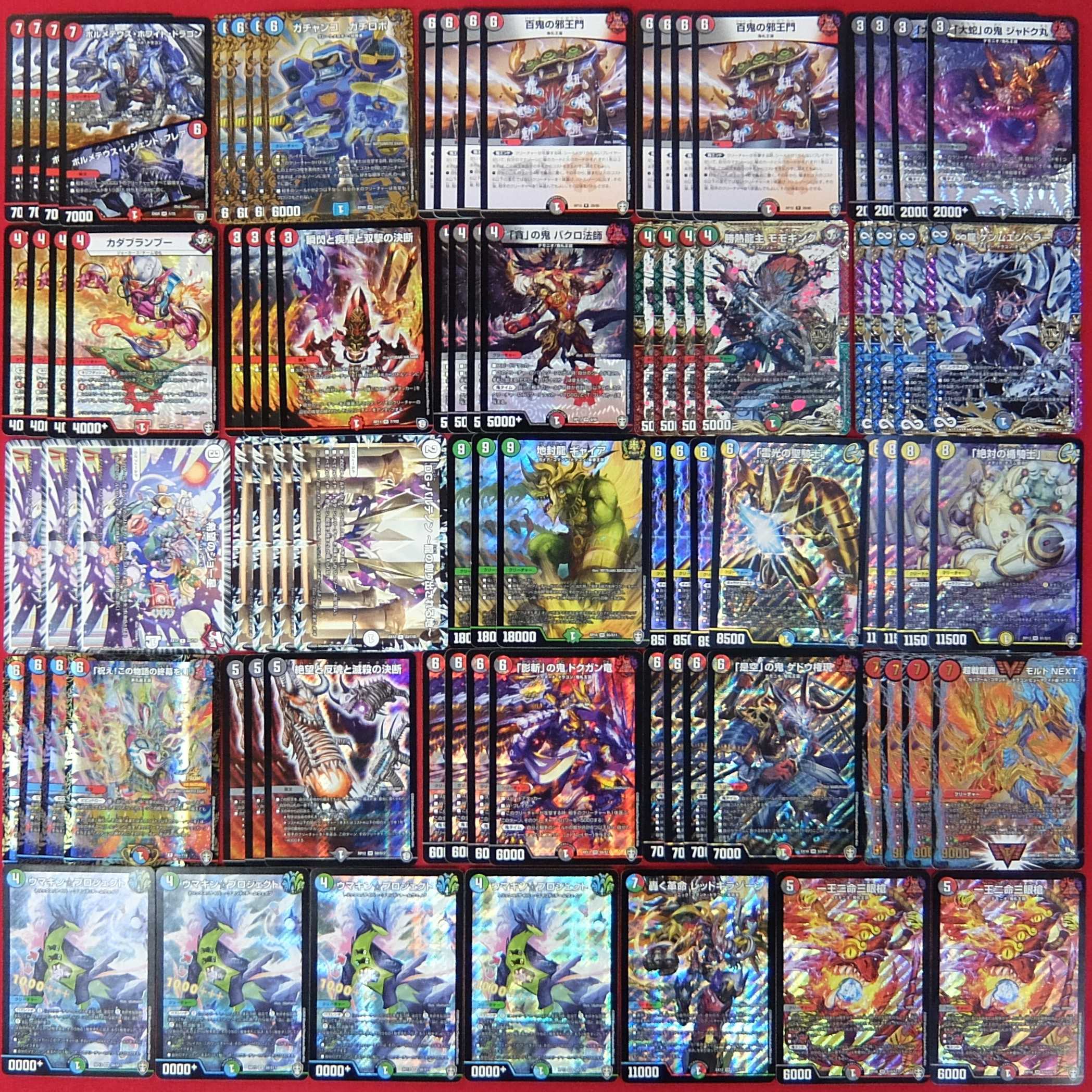 はうる様専用5口/1000円オリパ