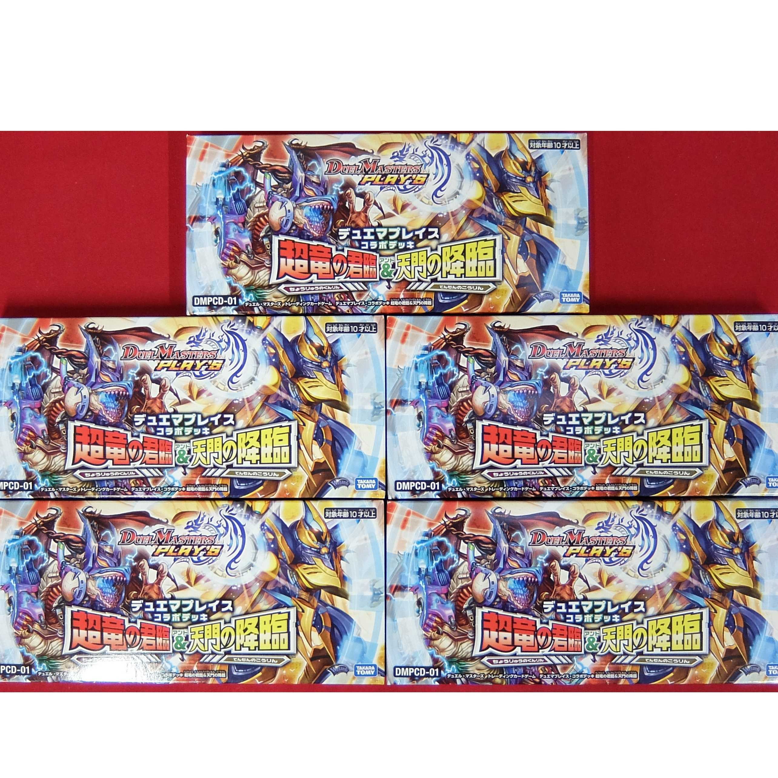 はうる様専用5口/1000円オリパ