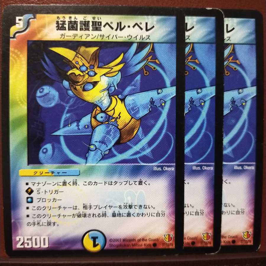 Discount on old3930 set Fierce Fungus Protector St. Per Pere