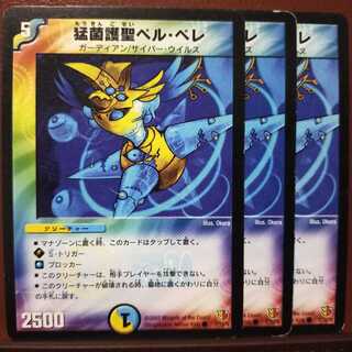 Discount on old3930 set Fierce Fungus Protector St. Per Pere