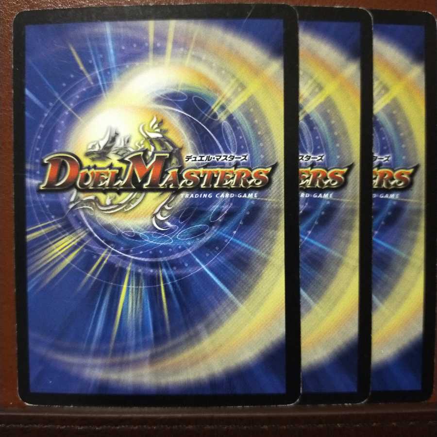 Discount on old3930 set Fierce Fungus Protector St. Per Pere