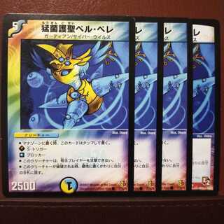 old3931 set discount Fierce Fungus Protector St. Per Pere