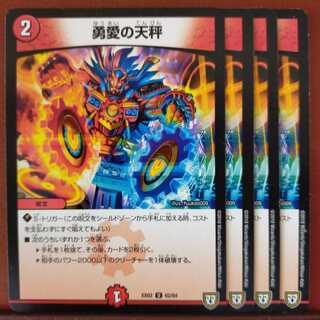 NaiKaiさん専用　セット割引　勇愛の天秤