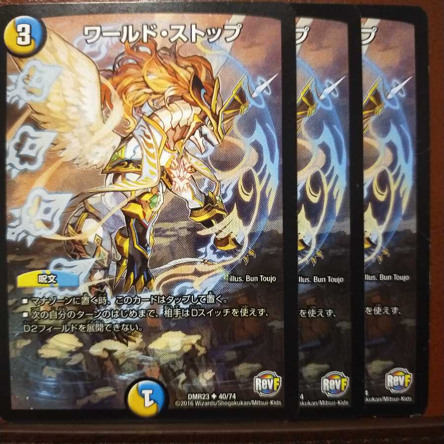 old3939 set discount world stop