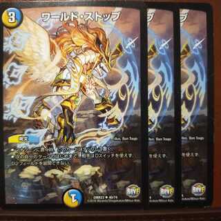 old3939 set discount world stop