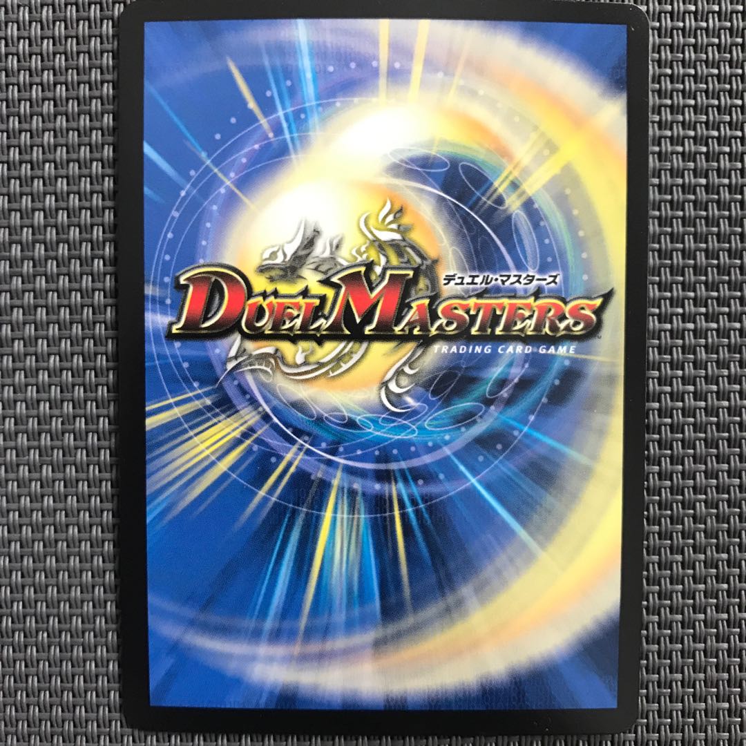 ∞龍 ゲンムエンペラー