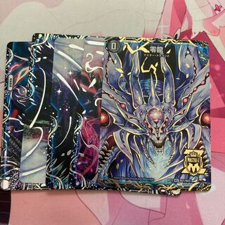 滅亡の起源 零無/零龍