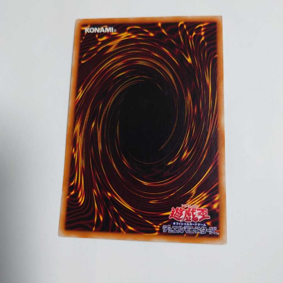 カオス・ソルジャー　レリーフ