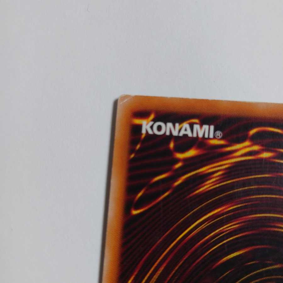 カオス・ソルジャー　レリーフ