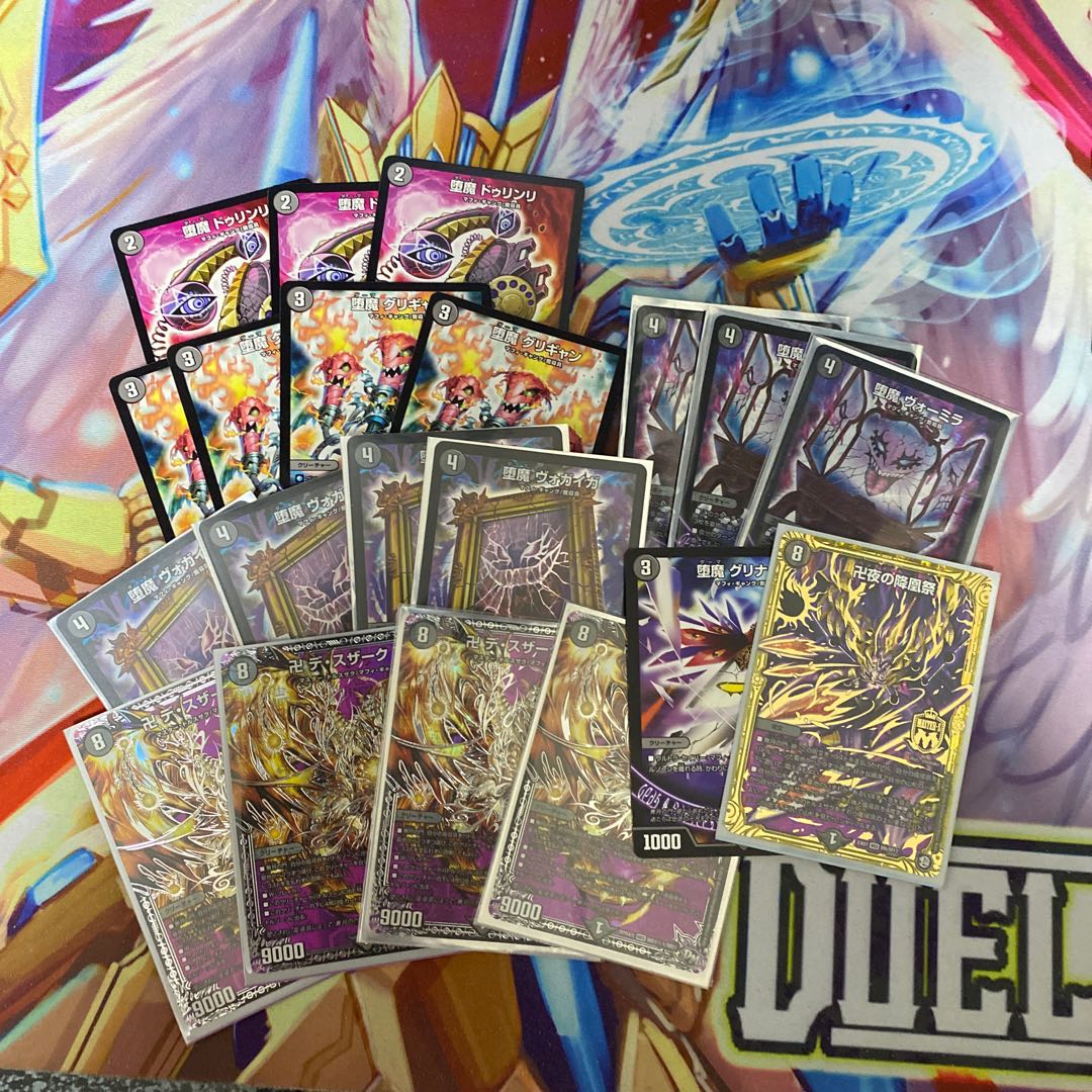 デスザークデッキ パーツセット