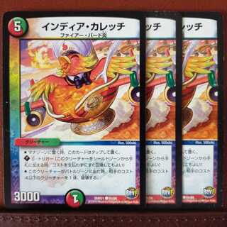 old3945 set discount india kalecki