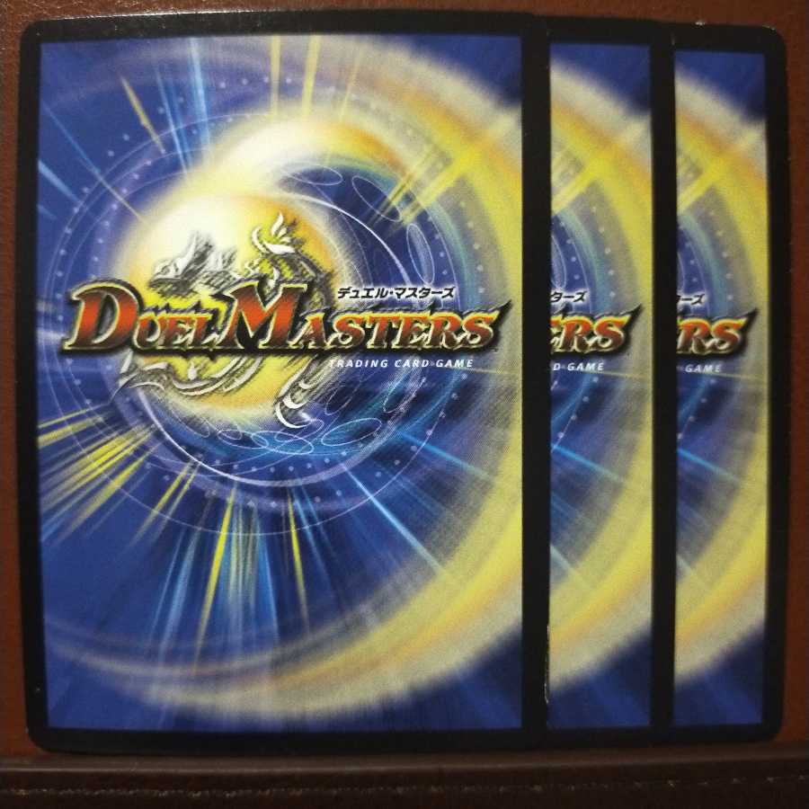 old3946セット割引　行くぜ2号! ボスカツ