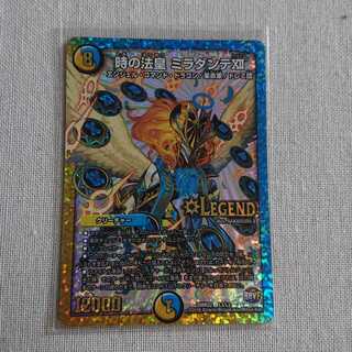 時の法皇 ミラダンテXII